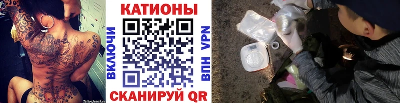 Магазин наркотиков Ливны КОКАИН  МЕФ  ГАШ  Конопля 