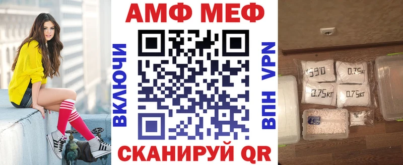 купить наркоту  Ливны  Амфетамин 97% 
