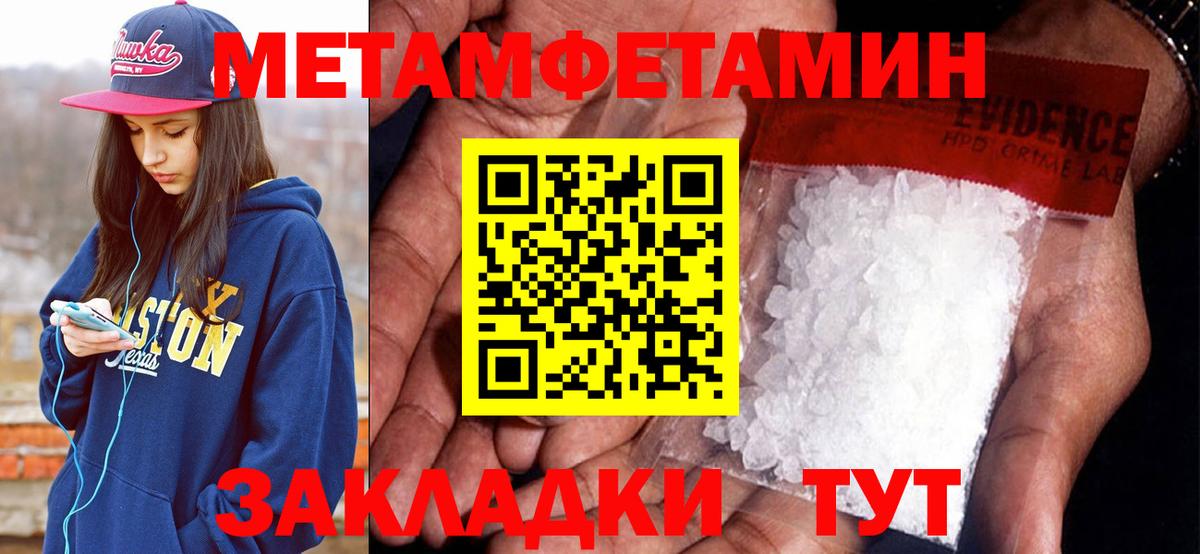 АМФЕТАМИН  Вход с VPN  АМФЕТАМИН  Ливны  Amphetamine Розовый 