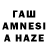 ГАШ Cannabis fiauzer kLAzer