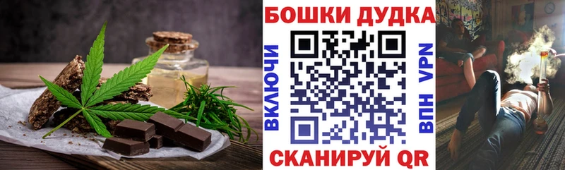Еда ТГК марихуана  что такое   Ливны 