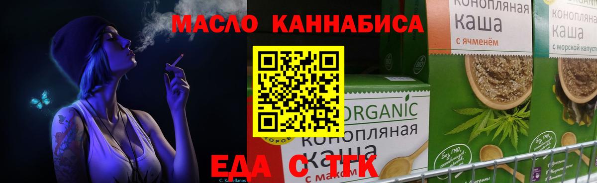 Ливны  Canna-Cookies марихуана  Вход с VPN 