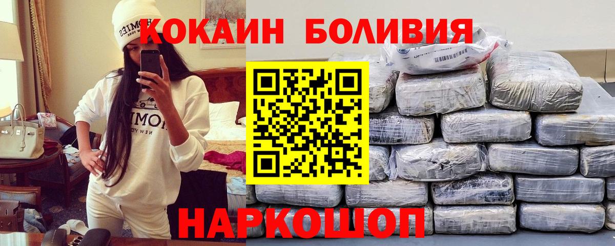 COCAIN VHQ Ливны