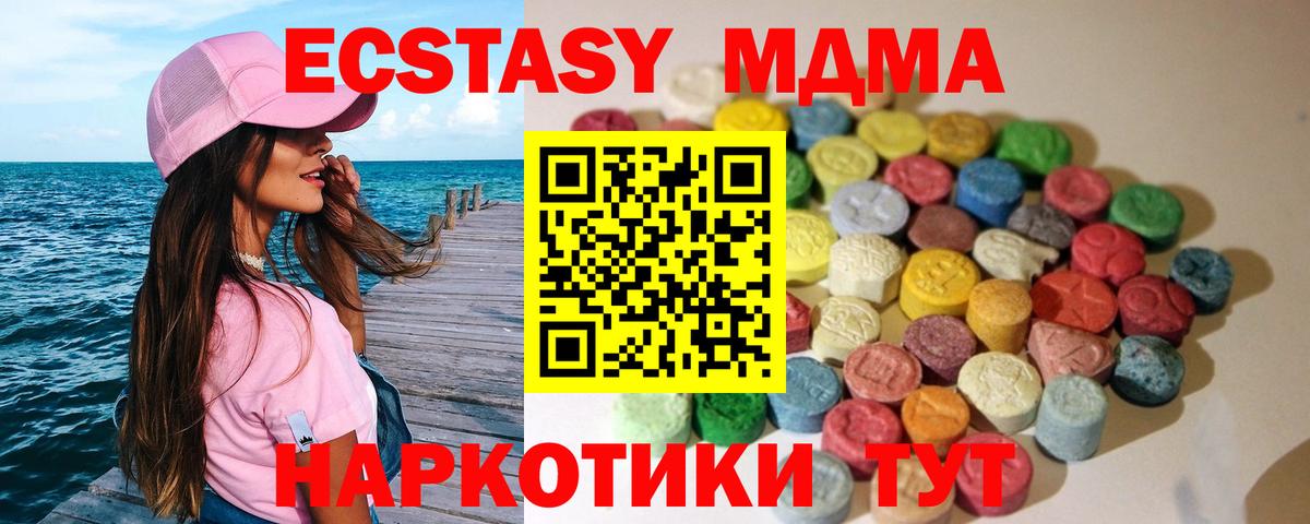 Ecstasy круглые Ливны