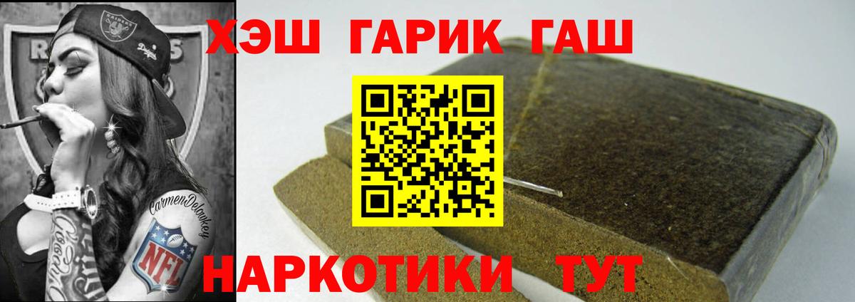 Гашиш Ice-O-Lator  Гашиш  купить  сайты  Вход с VPN  Ливны 
