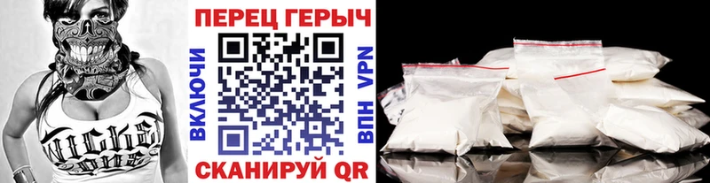 ГЕРОИН хмурый  Ливны 