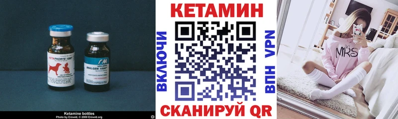 как найти закладки  Ливны  Кетамин VHQ 