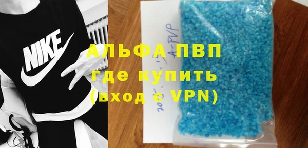 гашиш Абаза