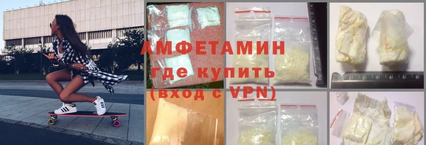герыч Абинск