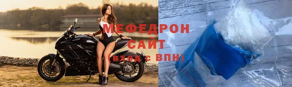 МДМА Пролетарск