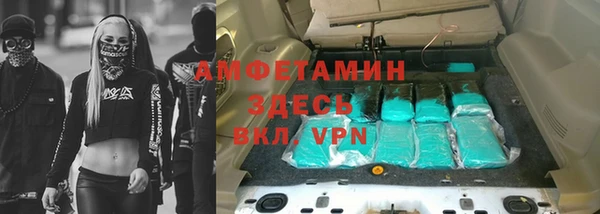 герыч Абинск