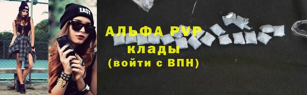 гидропоника Абдулино