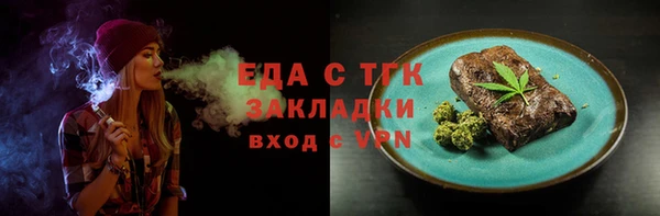 гашиш Абаза