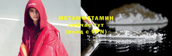 гашиш Абаза