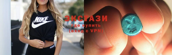 гидропоника Абдулино