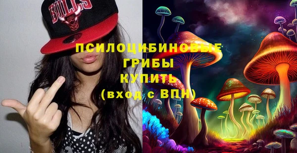 герыч Абинск