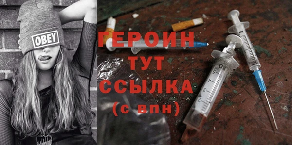 герыч Абинск