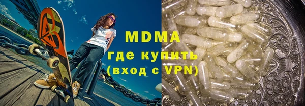 гашиш Абаза