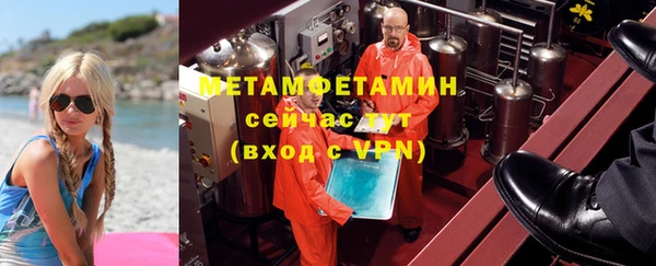 тгк Протвино