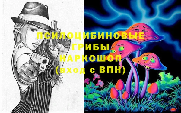 гашиш Абаза