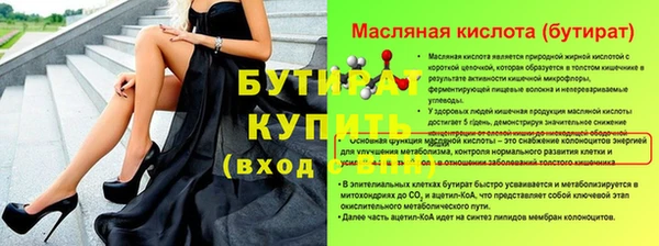 гидропоника Абдулино