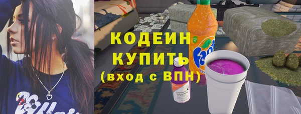 гашиш Абаза