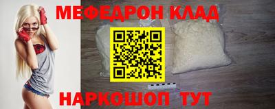 наркотики Донецк