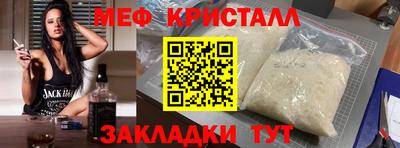 наркотики Донецк