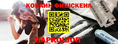 наркотики Донецк