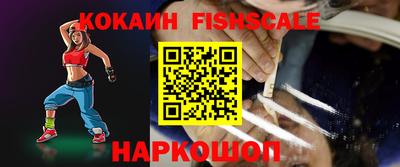 кокаин премиум Дубна