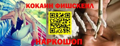 наркотики Донецк