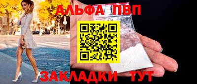 наркотики Донецк