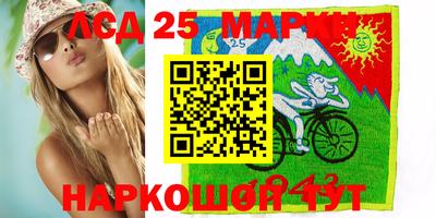 наркотики Донецк