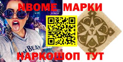 наркотики Донецк