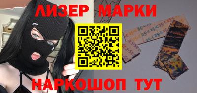 наркотики Донецк