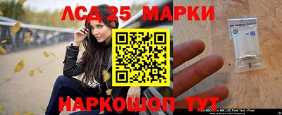 наркотики Донецк