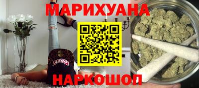 наркотики Донецк