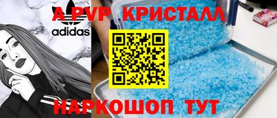 наркотики Донецк