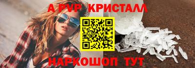 a pvp Донской