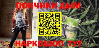 наркотики Донецк