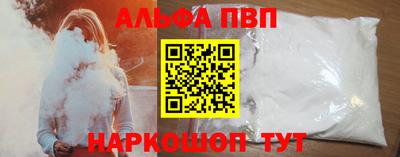 кокаин премиум Дубна