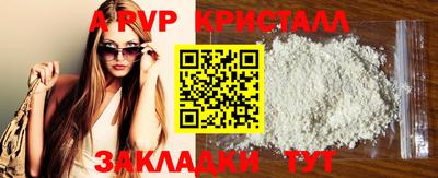наркотики Донецк