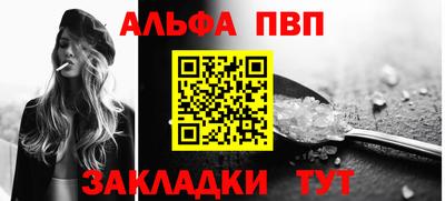 a pvp Донской