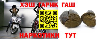 наркотики Донецк