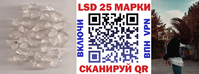 ЛСД экстази кислота  закладки  Ливны 