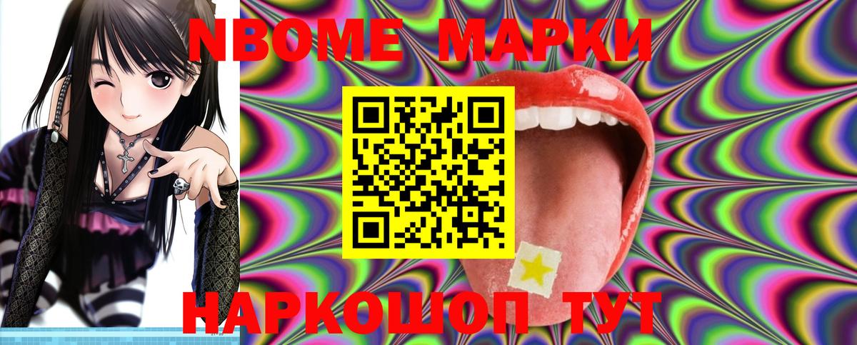 ЛСД экстази кислота Ливны