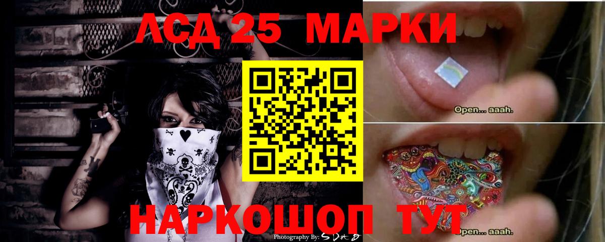 Ливны  LSD-25 экстази ecstasy  Вход с VPN  LSD-25 экстази  ЛСД экстази кислота 