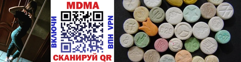 где продают Ливны MDMA кристаллы