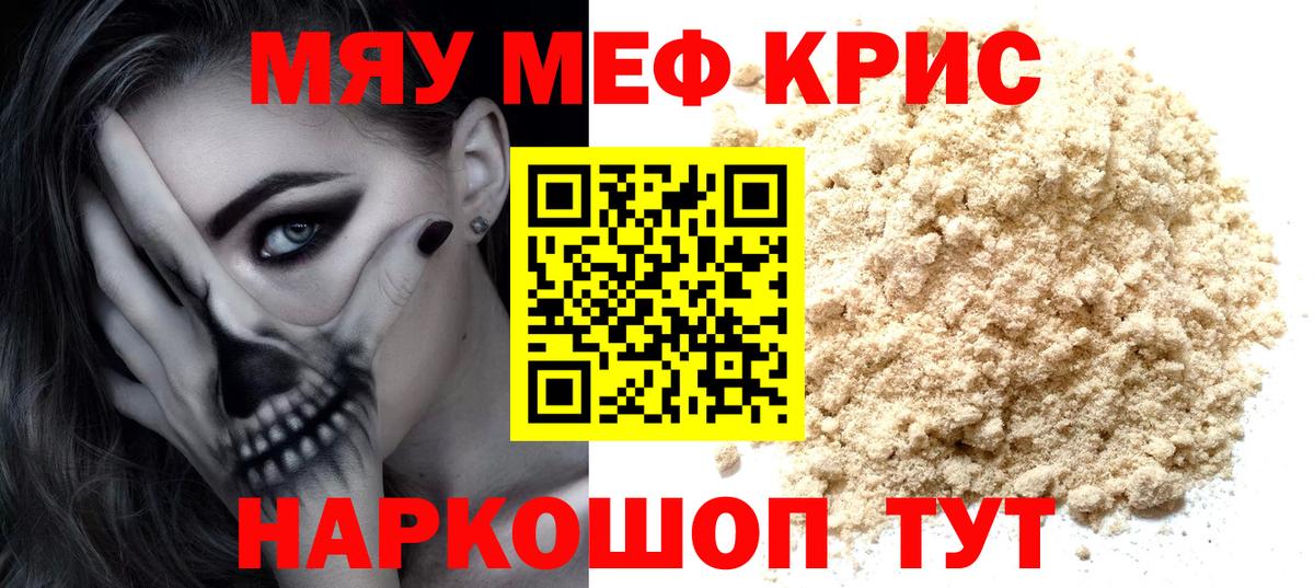 A PVP Ливны