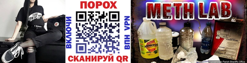 МЕТАМФЕТАМИН Декстрометамфетамин 99.9%  Ливны 